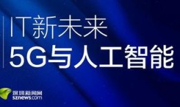 深圳热门头条爆料新闻报道