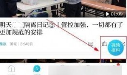 澎湃视频爆料,揭秘事件背后惊人真相