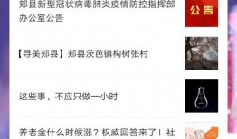 新闻爆料有保密吗,揭秘幕后真相