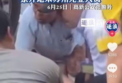 日本爆料的视频,震撼一幕背后的真相