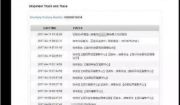 新闻爆料假货是真的吗,新闻爆料背后的真相