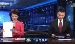 无极最新爆料新闻联播视频,揭秘新闻联播背后故事