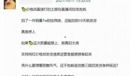 爆料网红被逮的最新消息,警方介入，真相即将揭晓
