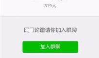 吃瓜微信免费怎么进群,免费加入吃瓜微信群的秘籍大公开