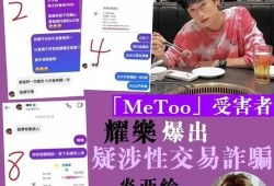 邱耀乐爆料完整内容视频,揭秘事件完整视频幕后真相