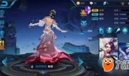 甄姬爆料皮肤视频,华丽变身，惊艳亮相！