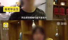 换脸爆料视频网站在线观看,在线观看换脸爆料视频网站全解析