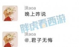 二狗爆料梦幻代言人视频,二狗爆料视频大曝光