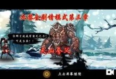 水神是谁爆料的啊视频播放,是谁在视频中爆出惊人内幕？