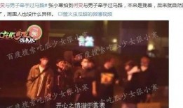 西安娱乐圈爆料,明星幕后故事大揭秘