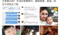 演员前女友爆料视频,演员前女友爆料视频，情感纠葛细节曝光