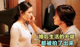 韩国电影婚姻在线观看,婚姻在线，情感纠葛的虚拟世界