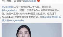 明星资源爆料视频,幕后真相大起底
