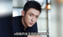 娱乐圈吃瓜八卦大爆料,揭秘明星幕后真相与热点事件