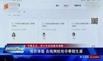 新闻夜班车能短信爆料吗,开启全民短信爆料新时代