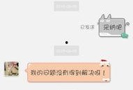 娱乐圈爆料群怎么进入的,神秘通道背后的真相