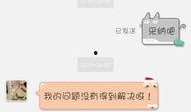 娱乐圈爆料群怎么进入的,神秘通道背后的真相