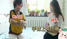 大娘前夫爆料视频,惊人内幕曝光