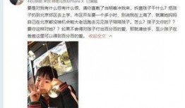 花百万徒弟爆料视频全集,揭秘幕后的惊人真相