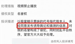 爆料网红被逮的最新消息,警方介入，真相即将揭晓