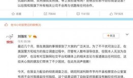 吃瓜乐祸文章免费阅读,免费阅读文章背后的乐祸真相