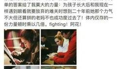 两娃娱乐爆料是真的吗,真相究竟如何？