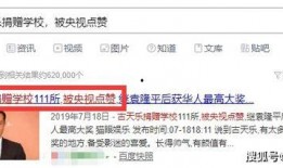 卓伟爆料古天乐最新,卓伟曝其最新公益行动引发关注