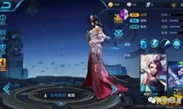 甄姬爆料皮肤视频,华丽变身，惊艳亮相！