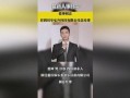 深圳爆料热点新闻事件是真的吗,真相揭秘还是无端猜测？