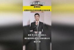深圳爆料热点新闻事件是真的吗,真相揭秘还是无端猜测？