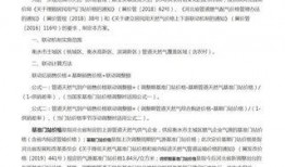 衡水爆料最新消息,最新消息揭示惊人真相！