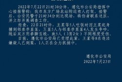 唐山女子爆料群众视频,群众视频揭露暴力现场