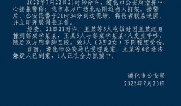 唐山女子爆料群众视频,群众视频揭露暴力现场