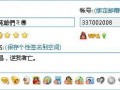 免费qq吃瓜群号在哪里,轻松加入热门话题圈
