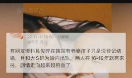 台媒惊人爆料视频,视频揭露惊天秘密！