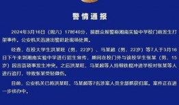 湖南省新闻爆料,揭秘当地热点事件背后的真相