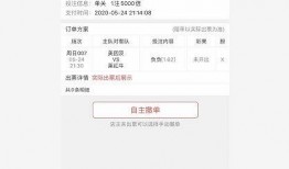 竞足今日爆料,揭秘足坛最新动态与热点事件