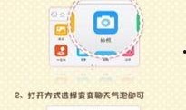 免费气泡最新爆料,揭秘神秘功能与未来趋势