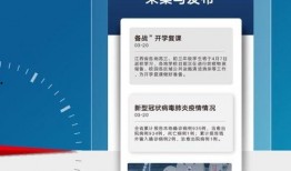 南昌今日头条新爆料,独家揭秘！重大事件背后惊人真相曝光