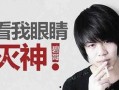 刘文迪视频爆料大全集最新,揭秘事件背后真相与内幕