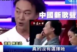 陈奕迅爆料黑幕视频,内幕视频曝光惊人真相