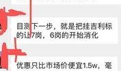 吉祥员工爆料视频大全,揭秘职场幕后故事