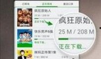 女星视频爆料网站下载软件,下载软件功能解析与使用指南