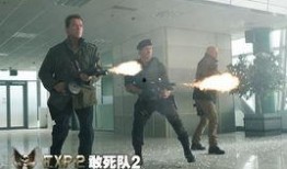 敢死队2高清在线观看,动作盛宴再燃激情！