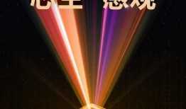 新款芯片爆料视频,新款芯片爆料视频深度解析
