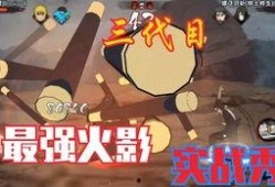 最强忍者爆料大全最新,爆料大全中的绝密情报大公开