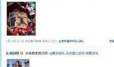 最新娱乐圈爆料网站,明星动向大揭秘！