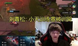 刘青松爆料直播视频