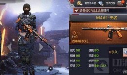 cf手游九月份最新武器爆料,火力全开，等你来战！