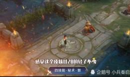 国服最新皮肤爆料,炫彩登场，英雄风采再升级